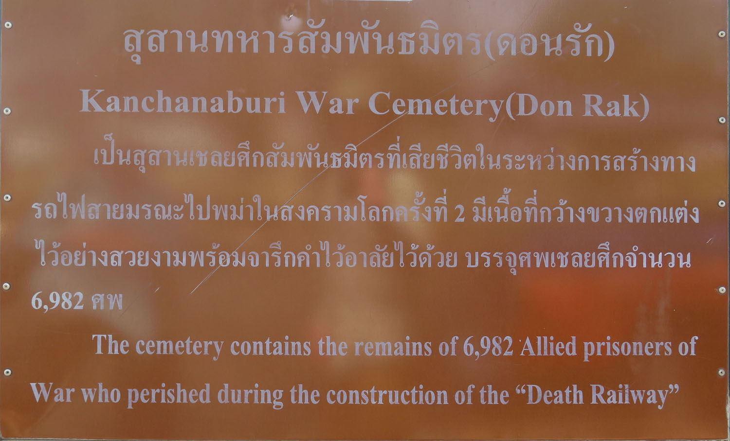 Thailand-Kanchanaburi-War-Cemetery